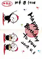 宝徳寺(群馬県)