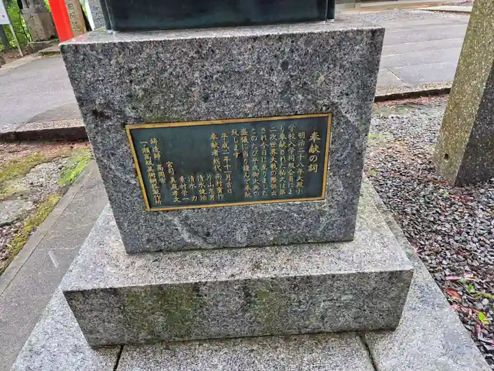 古熊神社(山口県)