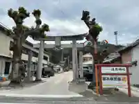 加津佐温泉神社(長崎県)