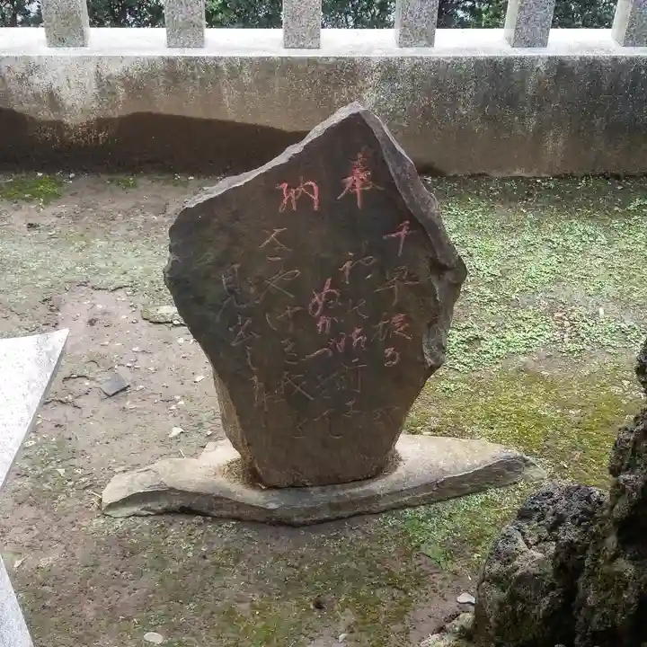 千種稲荷神社のその他建物