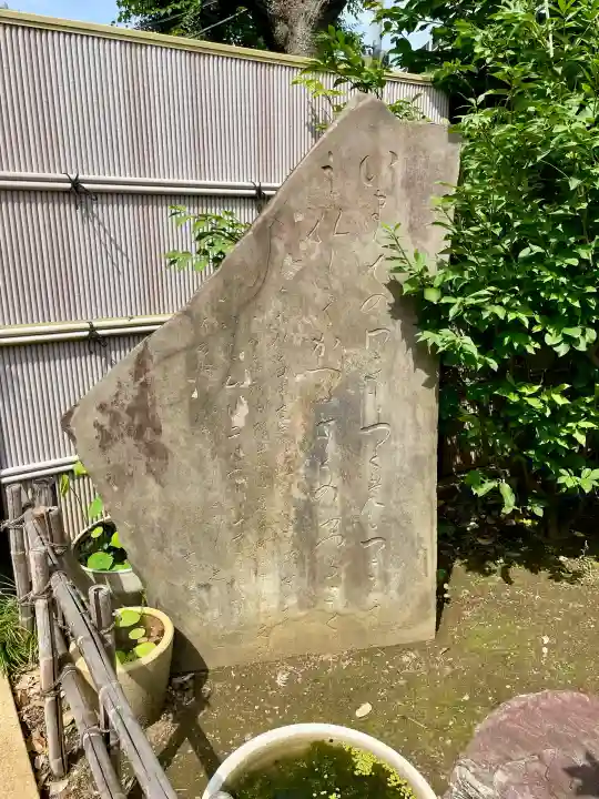 世尊寺(東京都)