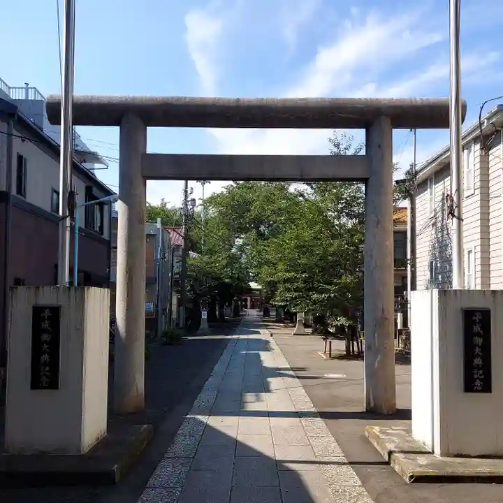 池袋氷川神社の鳥居