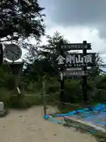 転法輪寺(奈良県)