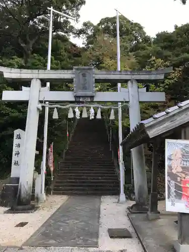 塩冶神社の鳥居