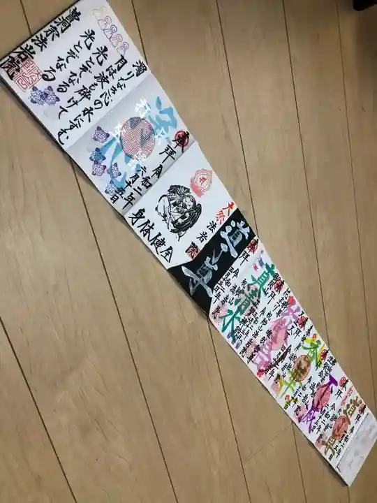 法岩院(千葉県)