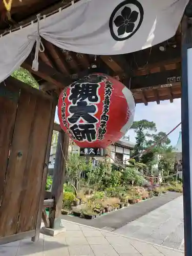 岩槻大師彌勒密寺の山門