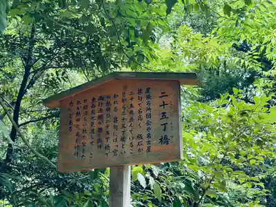 熱田神宮(愛知県)