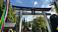 八海山尊神社(新潟県)