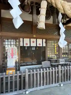 水海道天満宮(茨城県)