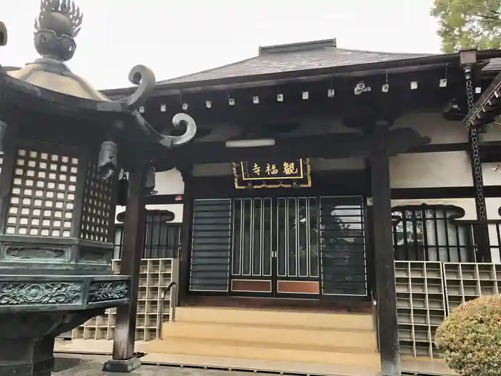 観福寺(前川観音)(埼玉県)