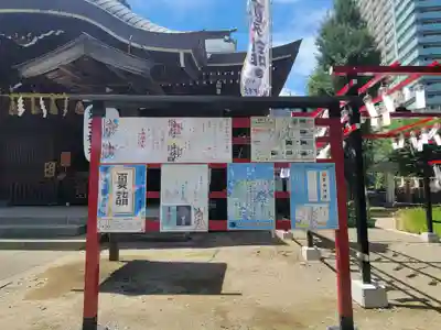 磐井神社のその他建物