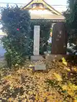 別雷皇太神(茨城県)