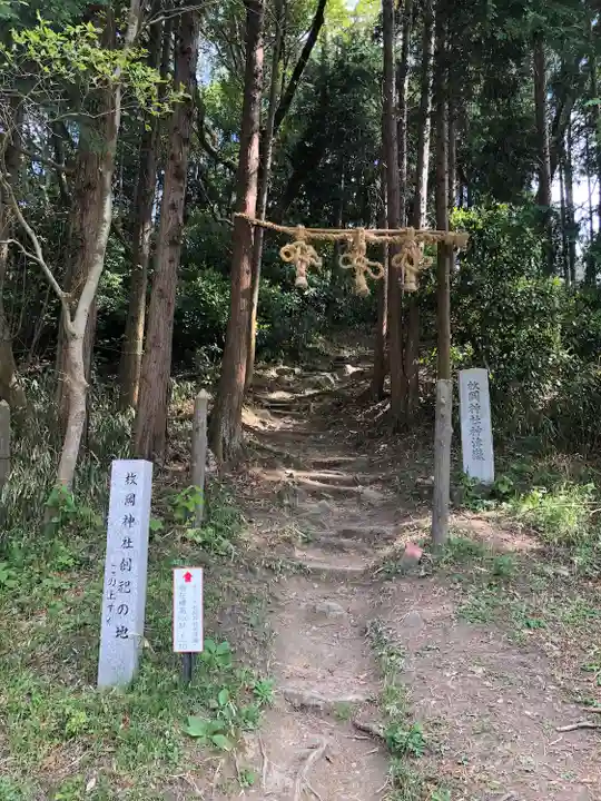 枚岡神社のその他建物