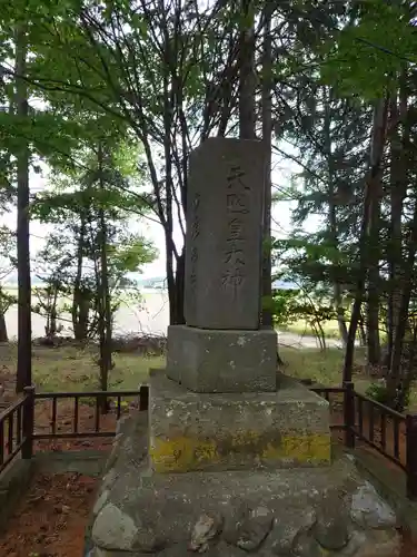 神楽神社の末社