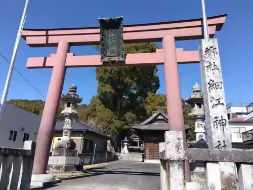 細江神社(静岡県)