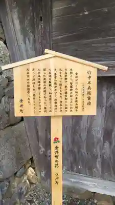 禅幢寺(岐阜県)