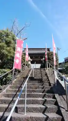 満福寺のその他建物