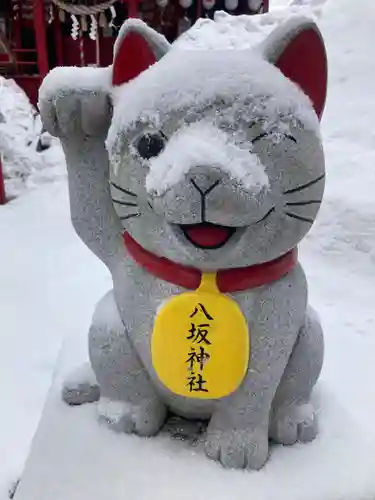 鹿角八坂神社の御朱印