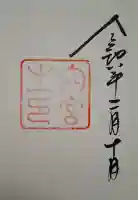 伊勢神宮内宮(皇大神宮)の{uncategorized: "未分類", other: "その他", undefined: "問題あり", building: "その他建物", grave: "お墓", sacred_gate: "鳥居", guardian: "狛犬", statue: "像", buddha: "仏像", history: "歴史", nature: "自然", garden: "庭園", animal: "動物", pagoda: "塔", temizu: "手水舎", mountain_gate: "山門・神門", sanctuary: "本殿・本堂", subordinate: "末社・摂社", art: "芸術", scenery: "景色", jizo: "地蔵", ema: "絵馬", goshuin: "御朱印", omikuji: "おみくじ", items: "授与品その他", amulet: "お守り", goshuincho: "御朱印帳", eats: "食事", festival: "お祭り", votive_dance: "神楽", shichigosan: "七五三参", wedding: "結婚式", experience: "体験その他", initially: "初詣", around: "周辺", anti_infection: "感染症対策"}