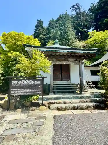 興福院(神奈川県)