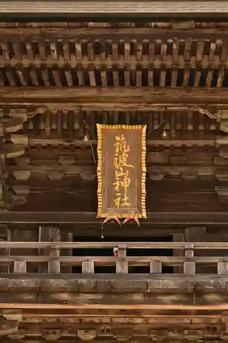 筑波山神社(茨城県)