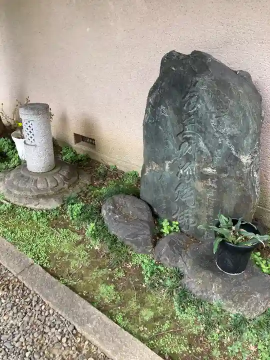 聖輪寺(東京都)