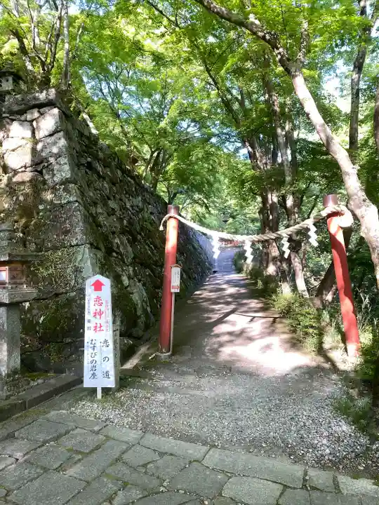 談山神社(奈良県)