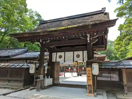 河合神社（鴨川合坐小社宅神社）の山門・神門