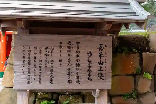 鵜戸神宮(宮崎県)