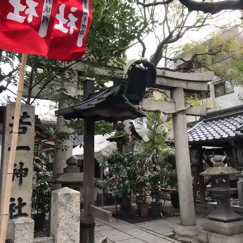 若一神社の鳥居