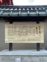 薬師寺(奈良県)