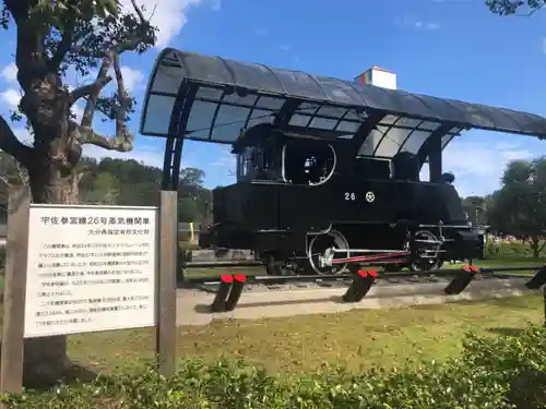 宇佐神宮の周辺