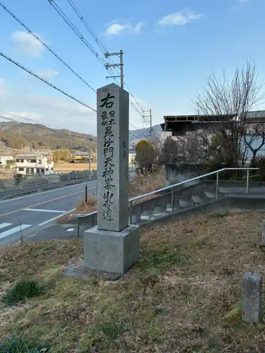 神峯山寺の{uncategorized: "未分類", other: "その他", undefined: "問題あり", building: "その他建物", grave: "お墓", sacred_gate: "鳥居", guardian: "狛犬", statue: "像", buddha: "仏像", history: "歴史", nature: "自然", garden: "庭園", animal: "動物", pagoda: "塔", temizu: "手水舎", mountain_gate: "山門・神門", sanctuary: "本殿・本堂", subordinate: "末社・摂社", art: "芸術", scenery: "景色", jizo: "地蔵", ema: "絵馬", goshuin: "御朱印", omikuji: "おみくじ", items: "授与品その他", amulet: "お守り", goshuincho: "御朱印帳", eats: "食事", festival: "お祭り", votive_dance: "神楽", shichigosan: "七五三参", wedding: "結婚式", experience: "体験その他", initially: "初詣", around: "周辺", anti_infection: "感染症対策"}