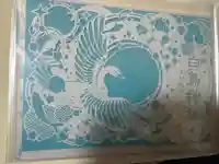 白鳥神社の御朱印