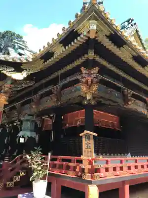久能山東照宮のその他建物