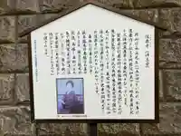 信楽寺(神奈川県)