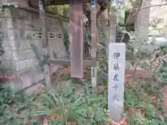 普門院の建物その他