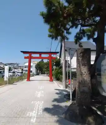 森戸大明神（森戸神社）(神奈川県)