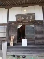 釣徳寺の建物その他