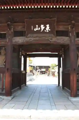 道隆寺の山門