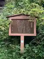 武蔵二宮 金鑚神社(埼玉県)