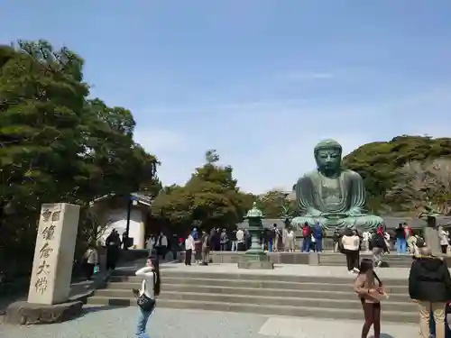 高徳院(神奈川県)