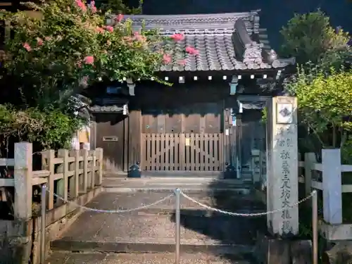 高台寺（高台寿聖禅寺・高臺寺）(京都府)
