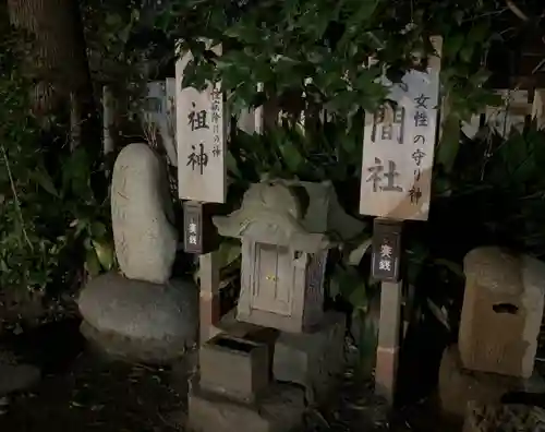 平塚八幡宮(神奈川県)
