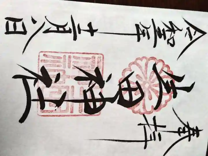 生田神社(兵庫県)