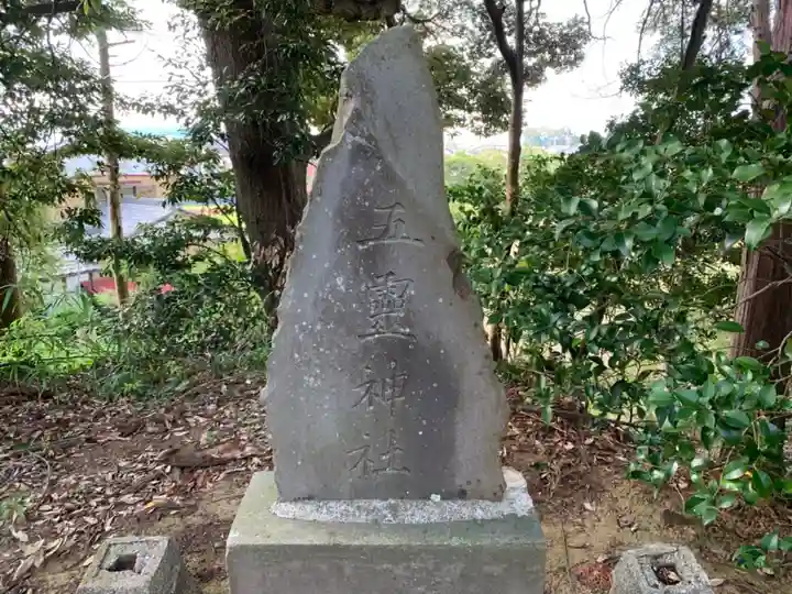 阿部神社のその他建物