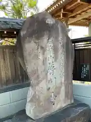 普門寺の建物その他