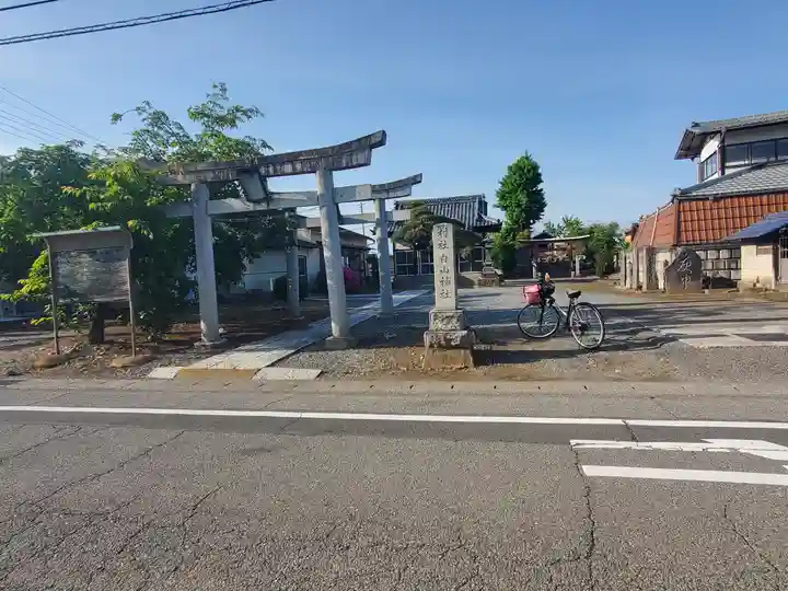 白山神社(千代田町萱野)(群馬県)