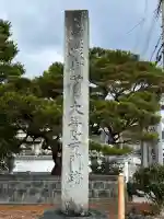 大覚寺(京都府)