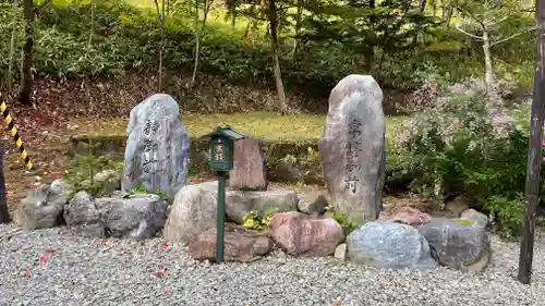 義經神社の末社・摂社